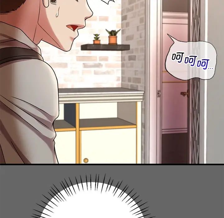 《渴望占有她》漫画 第14話