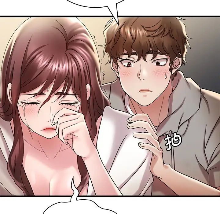 《渴望占有她》漫画 第14話