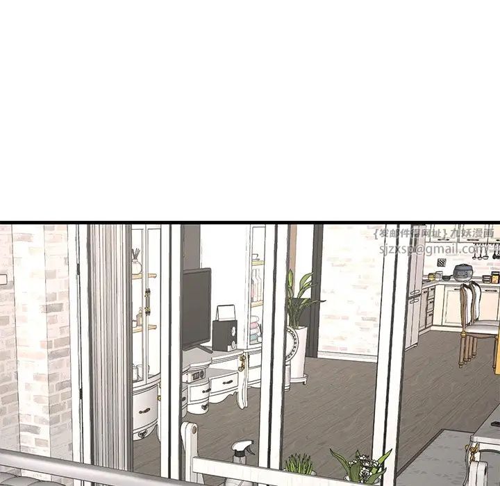 《渴望占有她》漫画 第14話