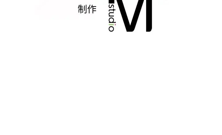 《渴望占有她》漫画 第14話