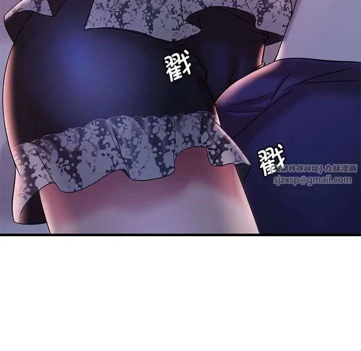 《渴望占有她》漫画 第15話
