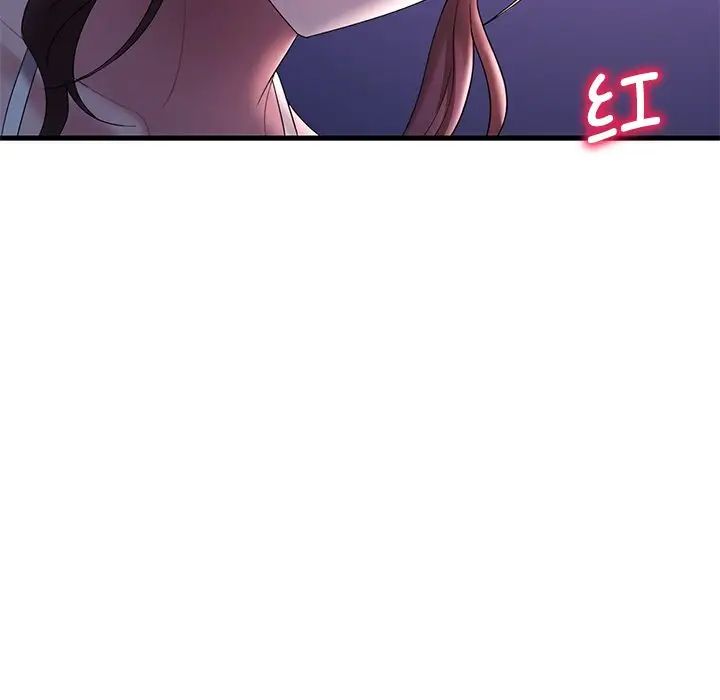 《渴望占有她》漫画 第15話