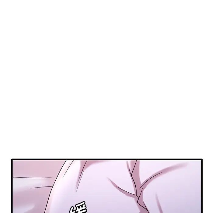 《渴望占有她》漫画 第15話