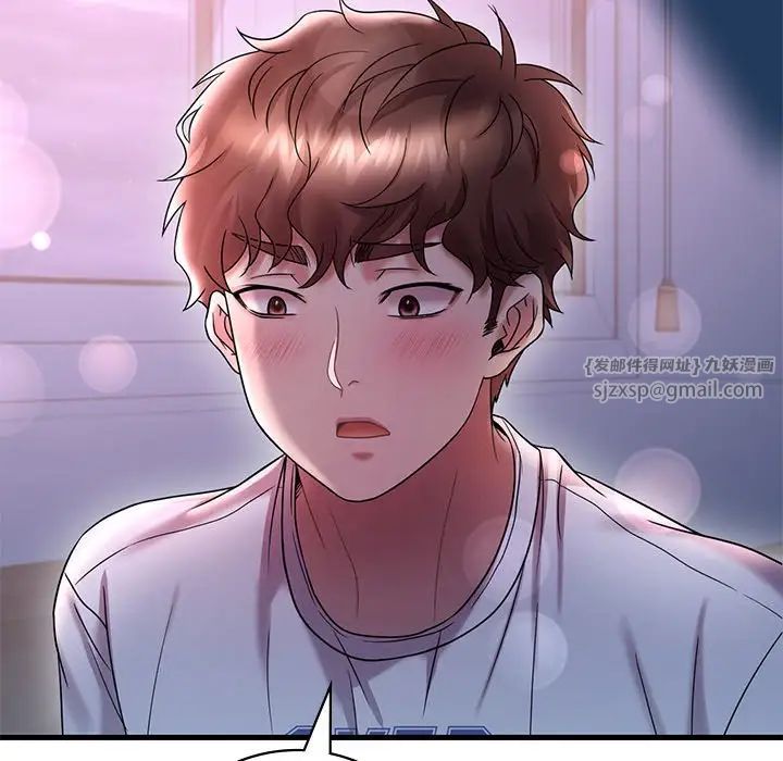《渴望占有她》漫画 第15話