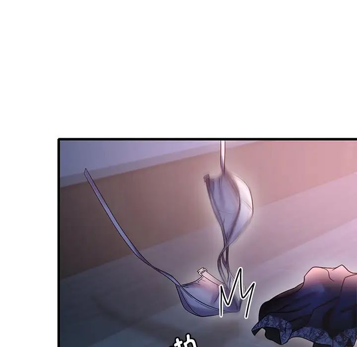 《渴望占有她》漫画 第15話
