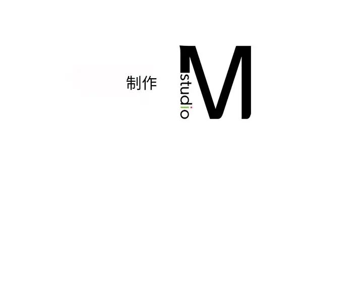 《渴望占有她》漫画 第15話