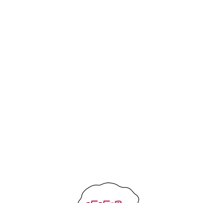 《渴望占有她》漫画 第16話