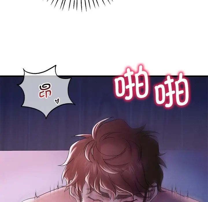 《渴望占有她》漫画 第16話