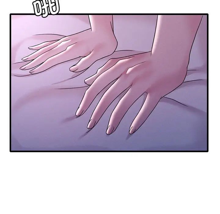 《渴望占有她》漫画 第16話