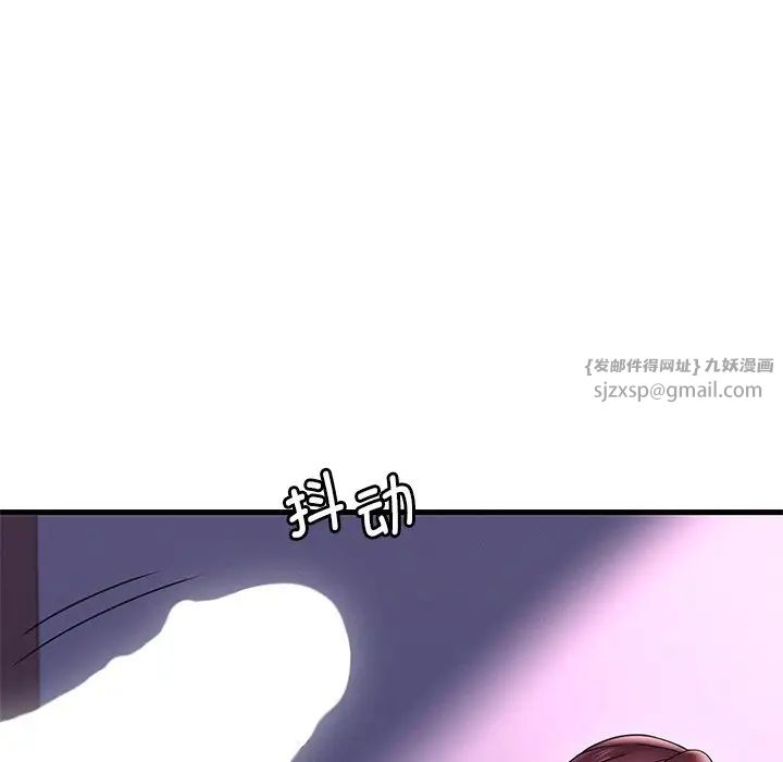 《渴望占有她》漫画 第16話
