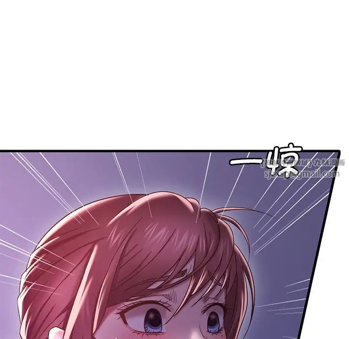 《渴望占有她》漫画 第17話