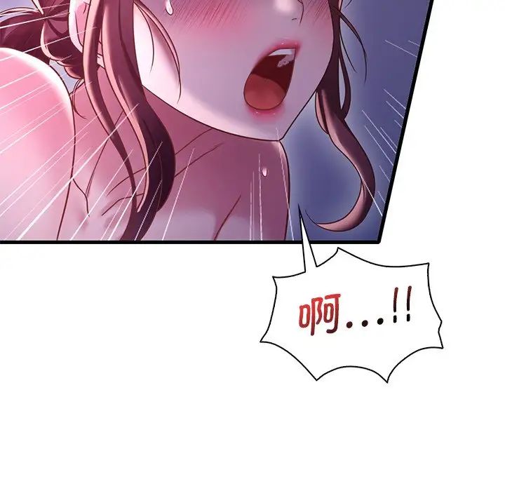 《渴望占有她》漫画 第17話