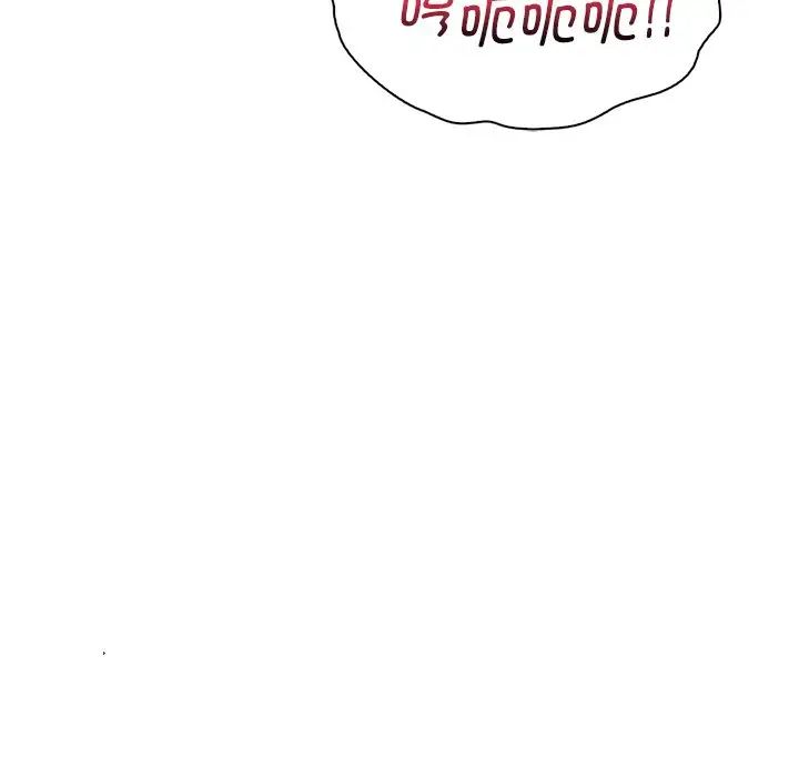 《渴望占有她》漫画 第17話