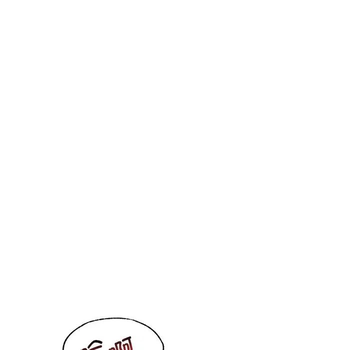 《渴望占有她》漫画 第17話