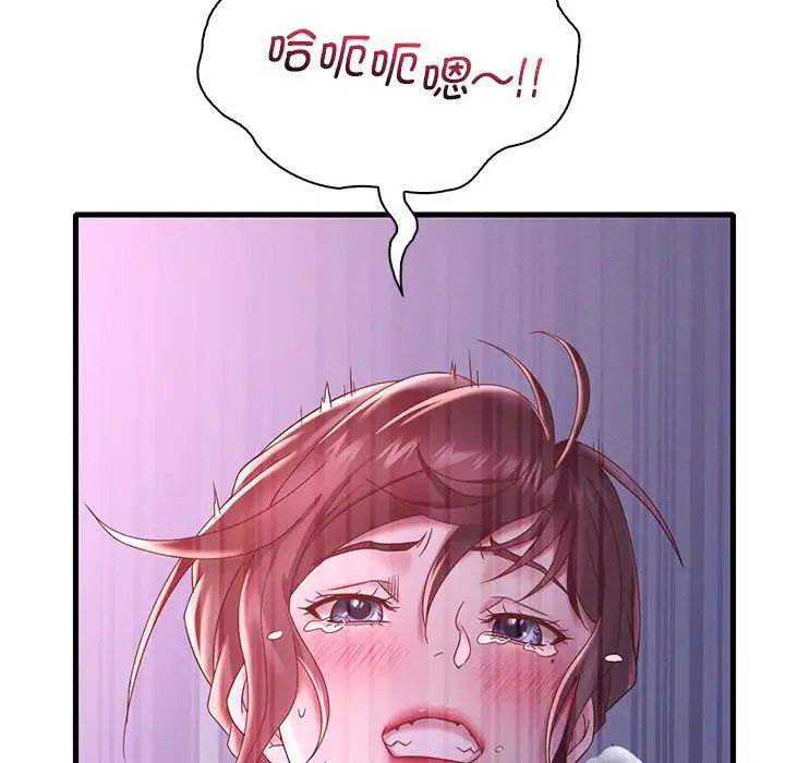 《渴望占有她》漫画 第17話