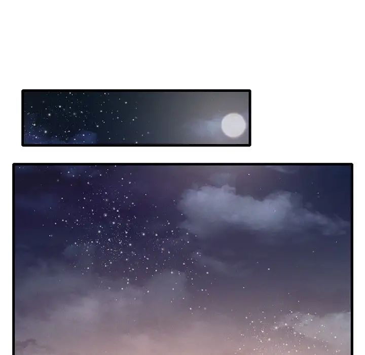 《渴望占有她》漫画 第17話