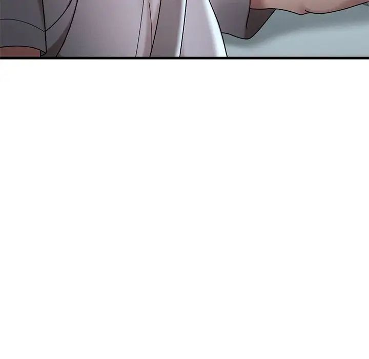 《渴望占有她》漫画 第17話