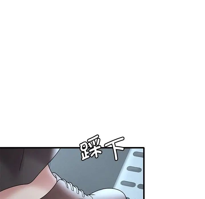 《渴望占有她》漫画 第17話