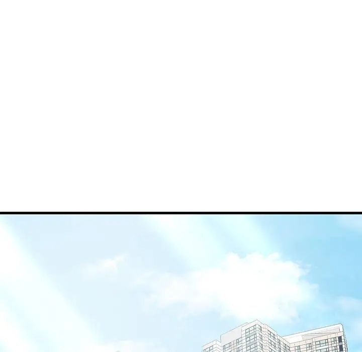 《渴望占有她》漫画 第17話
