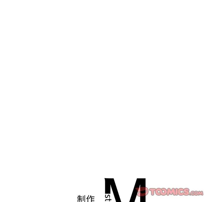 《渴望占有她》漫画 第17話