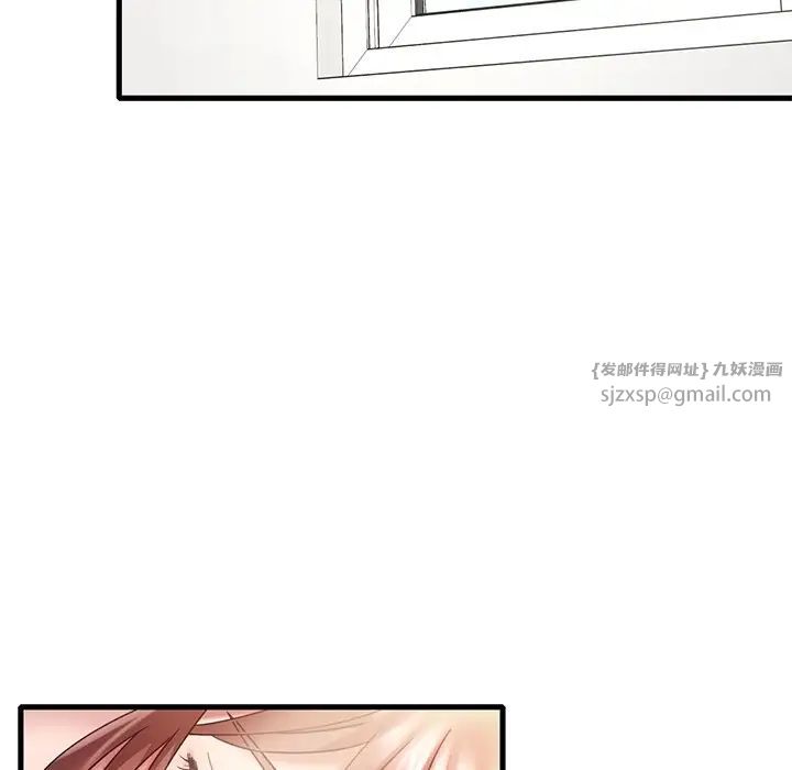 《渴望占有她》漫画 第18話