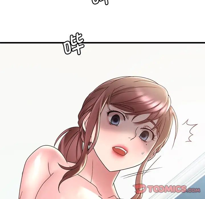 《渴望占有她》漫画 第18話