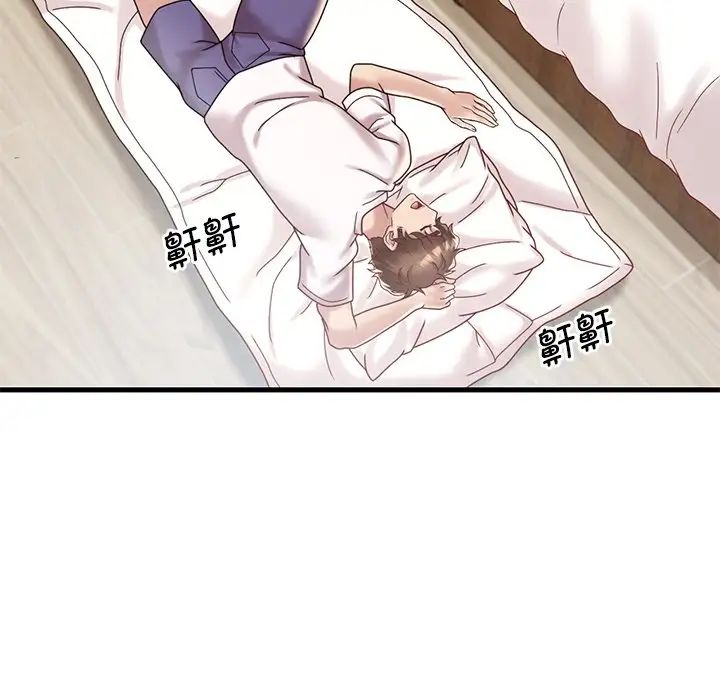 《渴望占有她》漫画 第18話