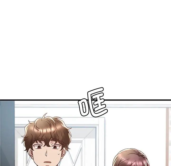 《渴望占有她》漫画 第18話