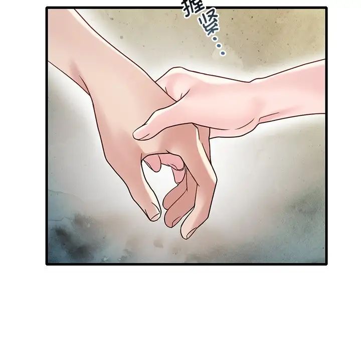 《渴望占有她》漫画 第18話
