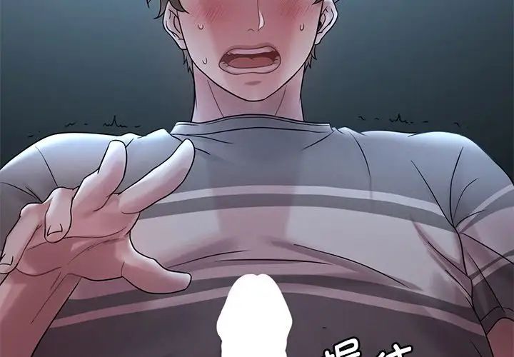 《渴望占有她》漫画 第19話