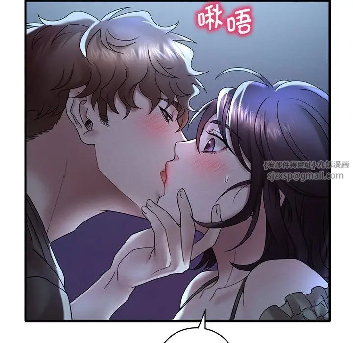 《渴望占有她》漫画 第19話