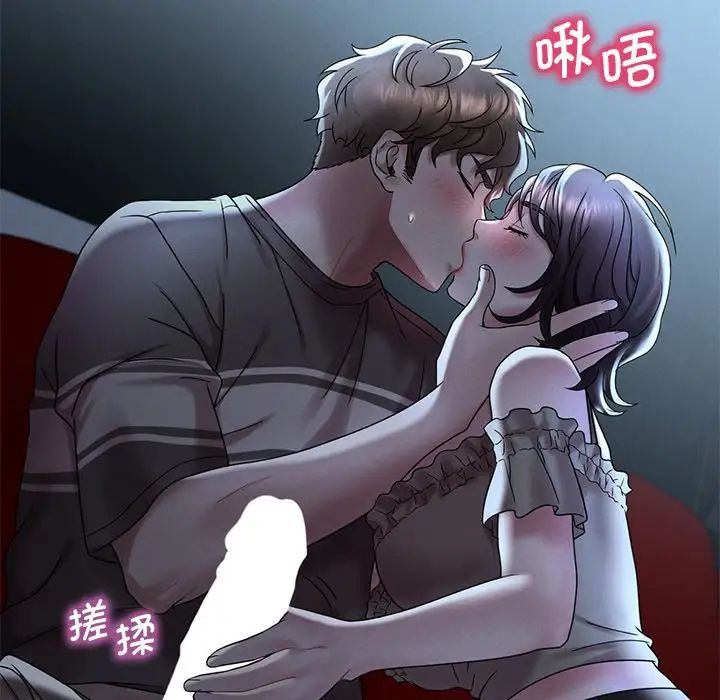 《渴望占有她》漫画 第19話