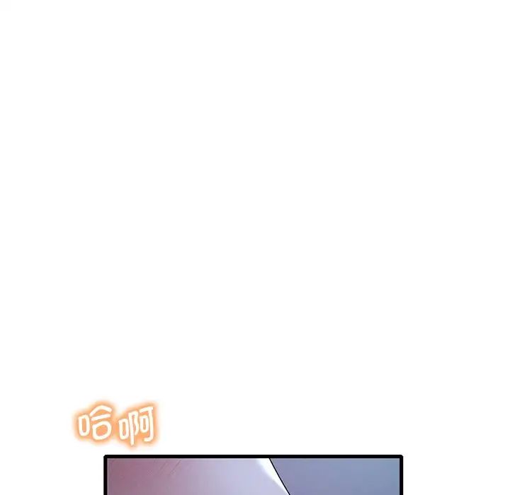 《渴望占有她》漫画 第19話