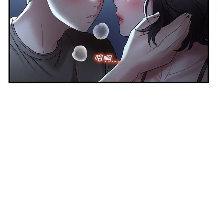 《渴望占有她》漫画 第19話