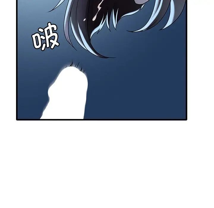 《渴望占有她》漫画 第19話