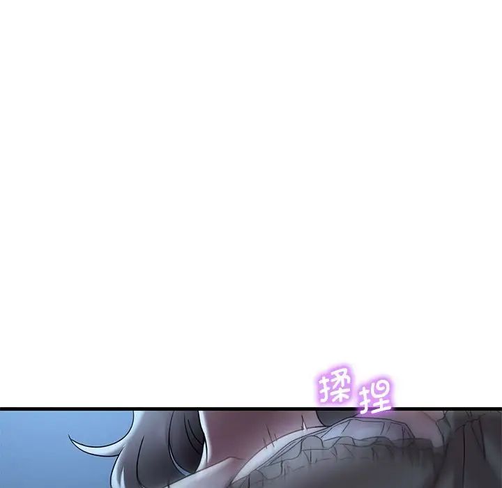 《渴望占有她》漫画 第19話
