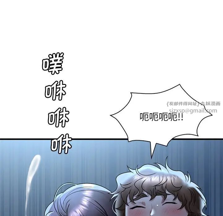 《渴望占有她》漫画 第19話