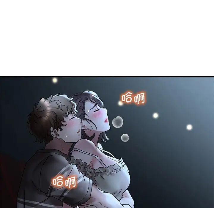 《渴望占有她》漫画 第19話