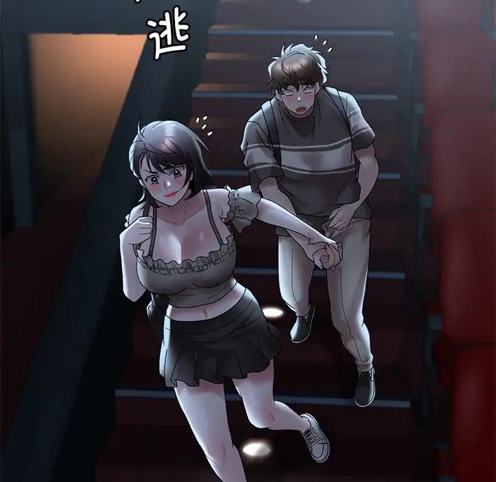 《渴望占有她》漫画 第19話