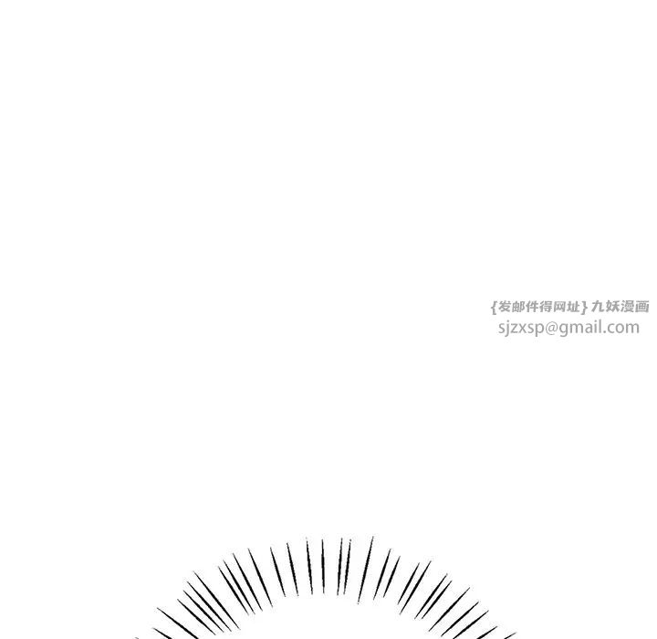 《渴望占有她》漫画 第19話