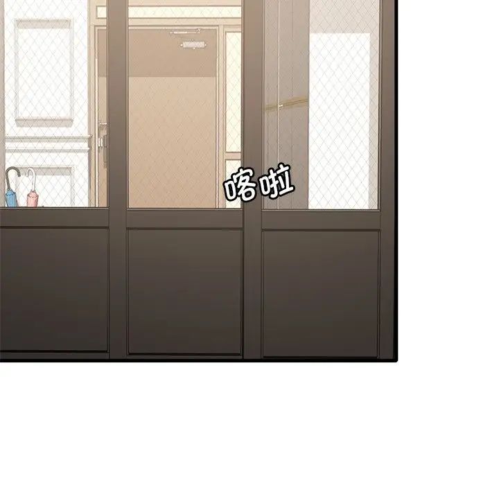 《渴望占有她》漫画 第19話