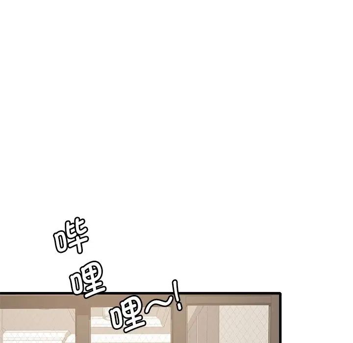 《渴望占有她》漫画 第19話