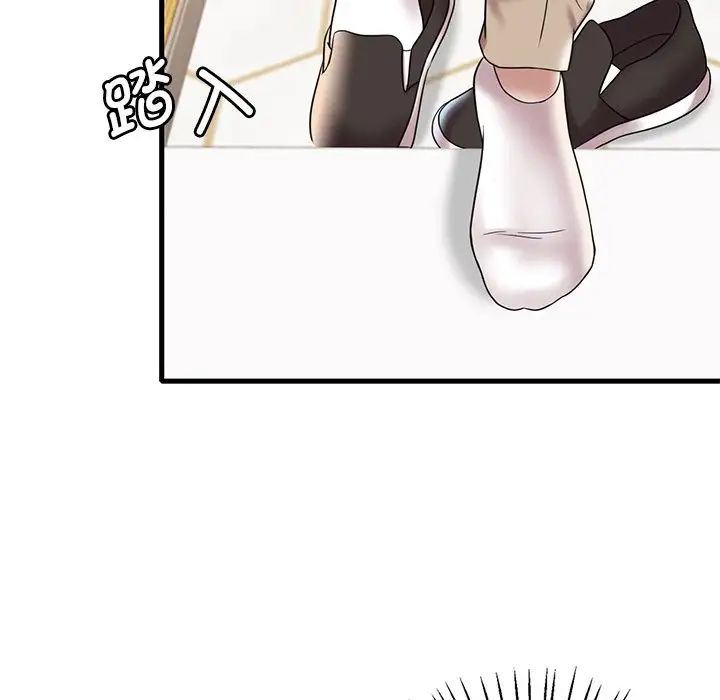 《渴望占有她》漫画 第19話