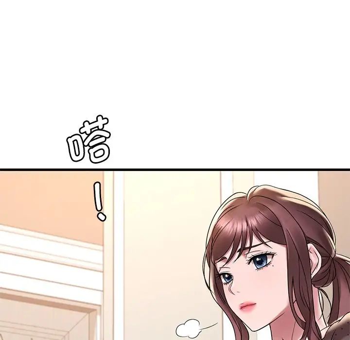 《渴望占有她》漫画 第19話