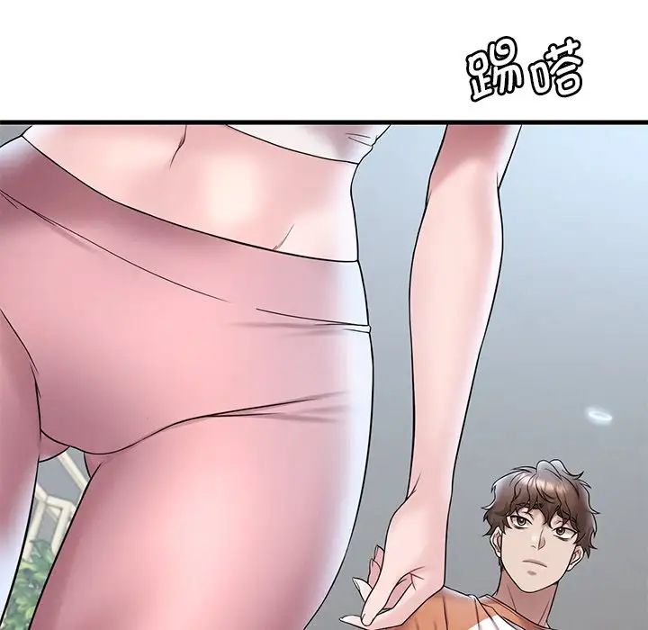 《渴望占有她》漫画 第19話