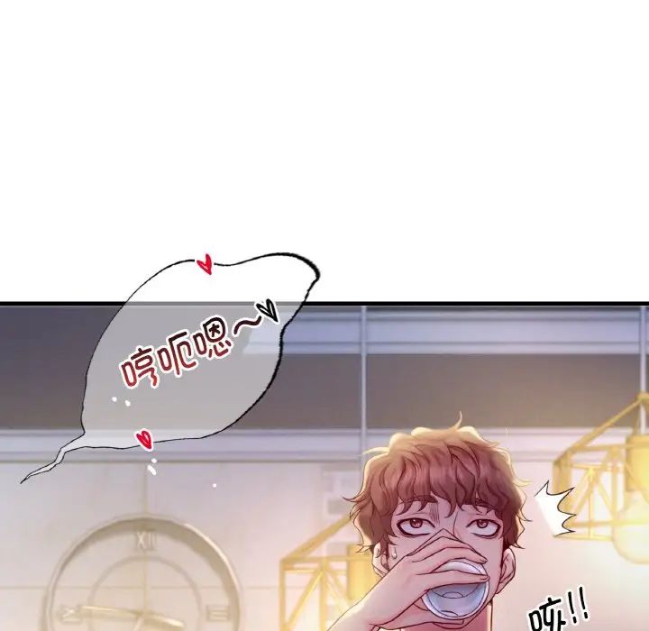 《渴望占有她》漫画 第2話