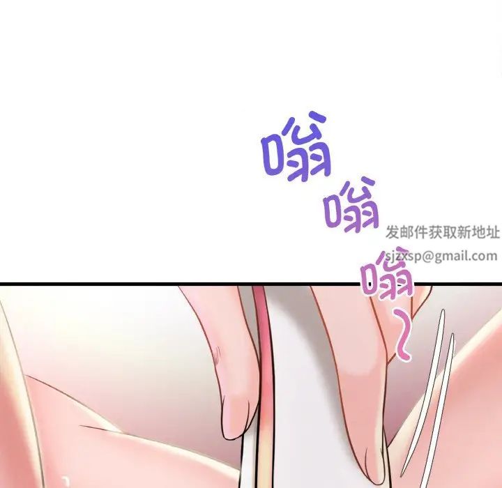 《渴望占有她》漫画 第2話