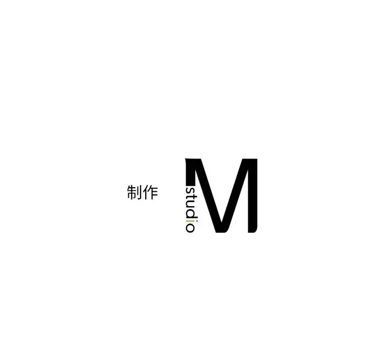 《渴望占有她》漫画 第2話