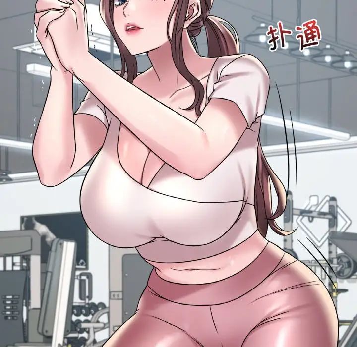 《渴望占有她》漫画 第20話