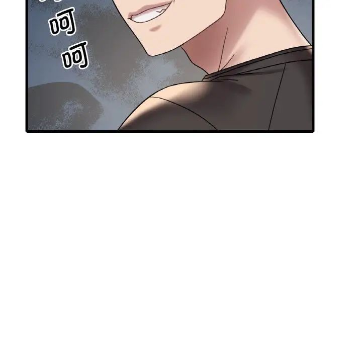 《渴望占有她》漫画 第20話